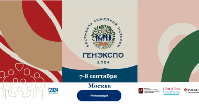 Photo of Важность семейных традиций