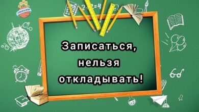 Photo of Подготовка к школе 3 года